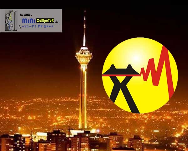 تین کلاینت Dell Wyse 5060شرکت توزیع برق استان تهران