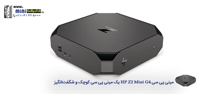 مینی پی سی HP Z2 Mini G4