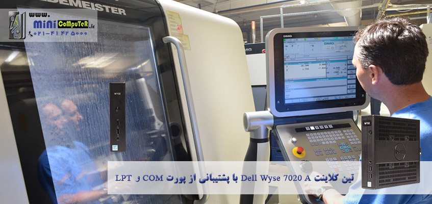 تین کلاینت Dell Wyse 7020 A