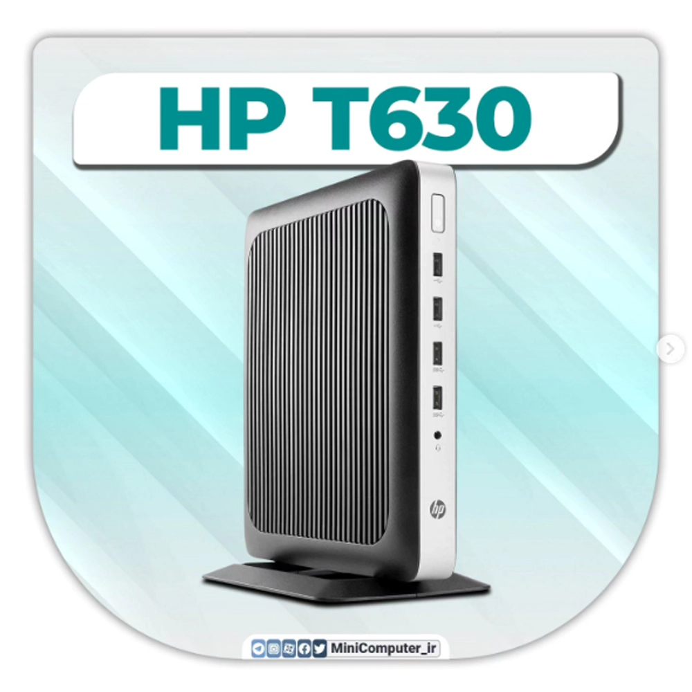 تین کلاینت HP T630