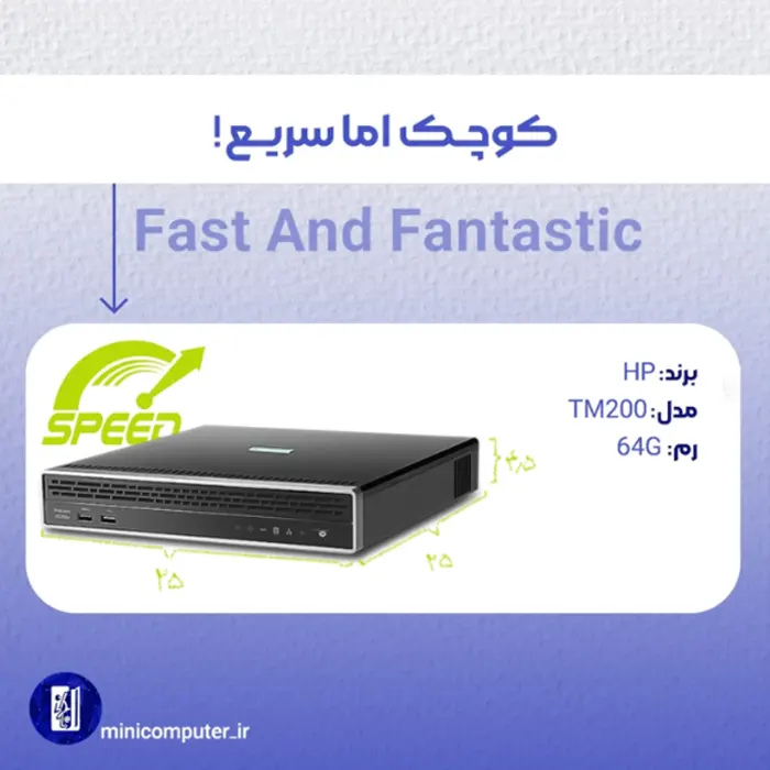 ذخیره ساز سرور اچ پی مدل TM200