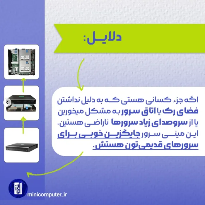  سرور اچ پی مدل TM200