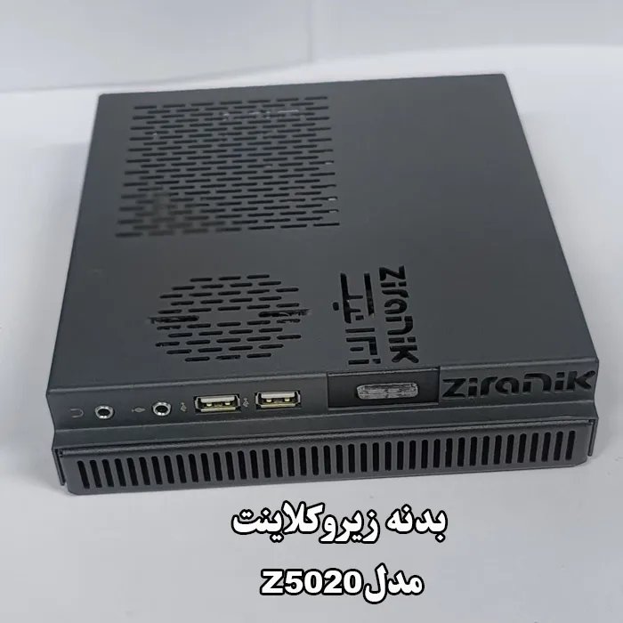  زیرانیک مدل Z5020