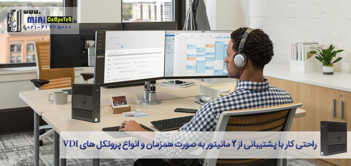 معرفی تین کلاینت پایانه Dell Wyse 5060 