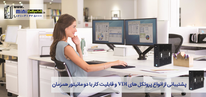 بررسی نقاط ضعف و قوت تین کلاینت پایانه Dell Wyse 7010