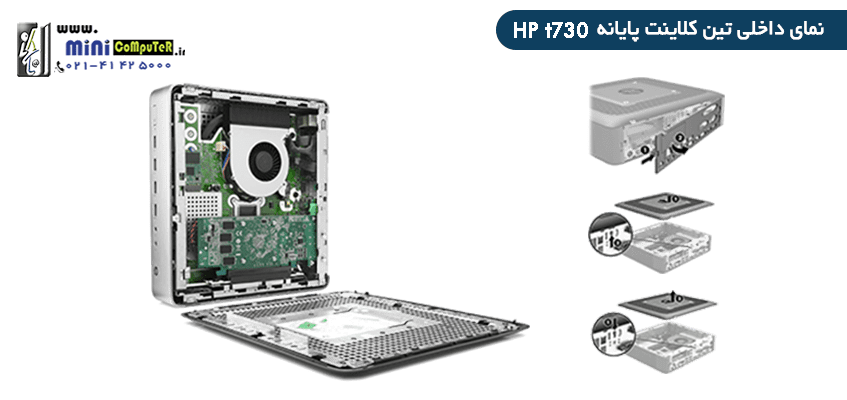 معرفی تین کلاینت پایانه hp T730 معرفی تین کلاینت پایانه hp T730