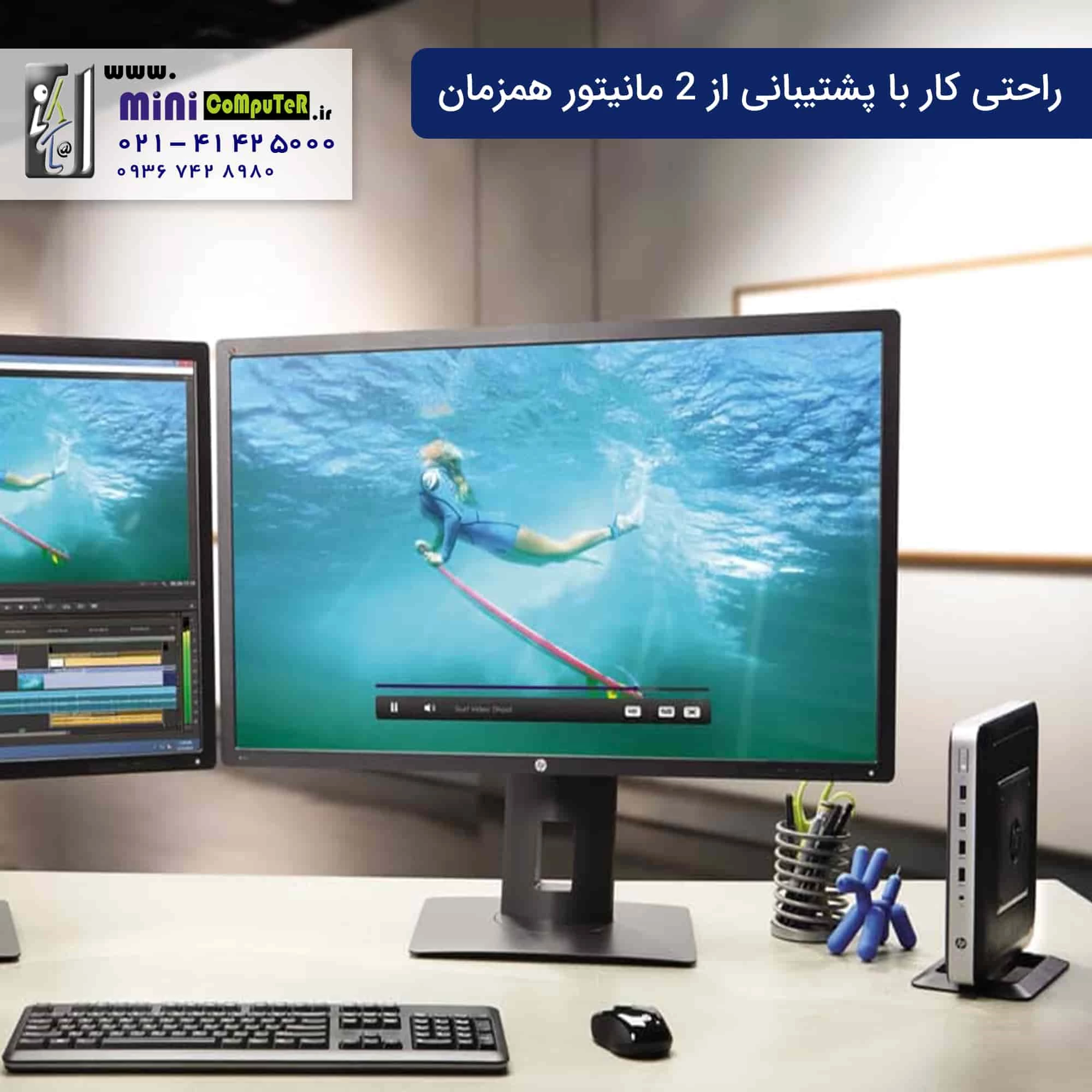 معرفی کامل زیروکلاینت HPT620