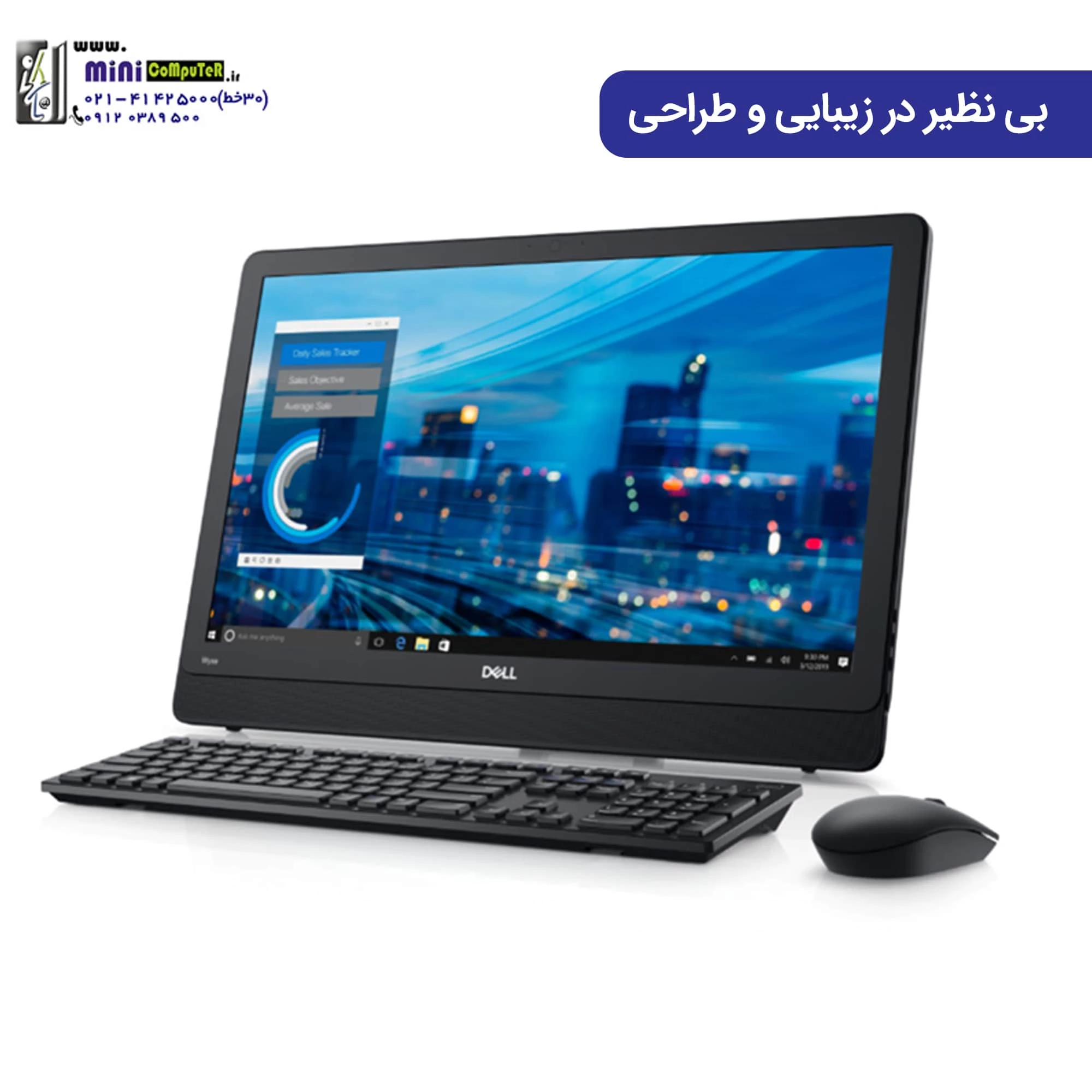 آل این وان تین کلاینت Dell Wyse 5470