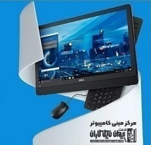 مقایسه آل این وان دل مدل 5470 و آل این وان لنوو مدل IdeaCentre AIO 3 22ADA6