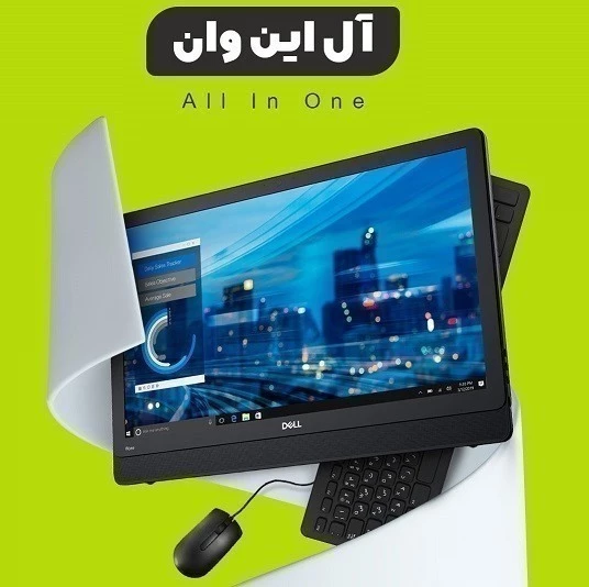 آل این وان استوک