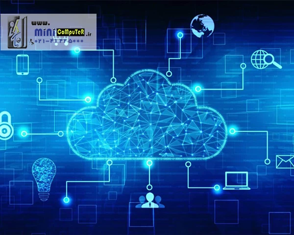 رایانش ابری(Cloud Computing)  چیست