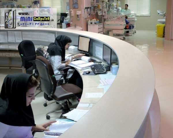 استفاده از کامپیوتر کوچک اچ پی HP t510 در یکی از بیمارستان های تهران