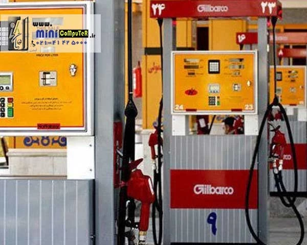 استفاده از تین کلاینت پایانه  HP t610جایگاه های سوخت مرزداران