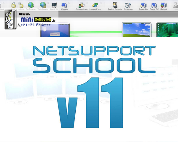 امنیت در شبکه های مبتنی بر زیرو کلاینت توسط نرم افزار NetSupport School Professional