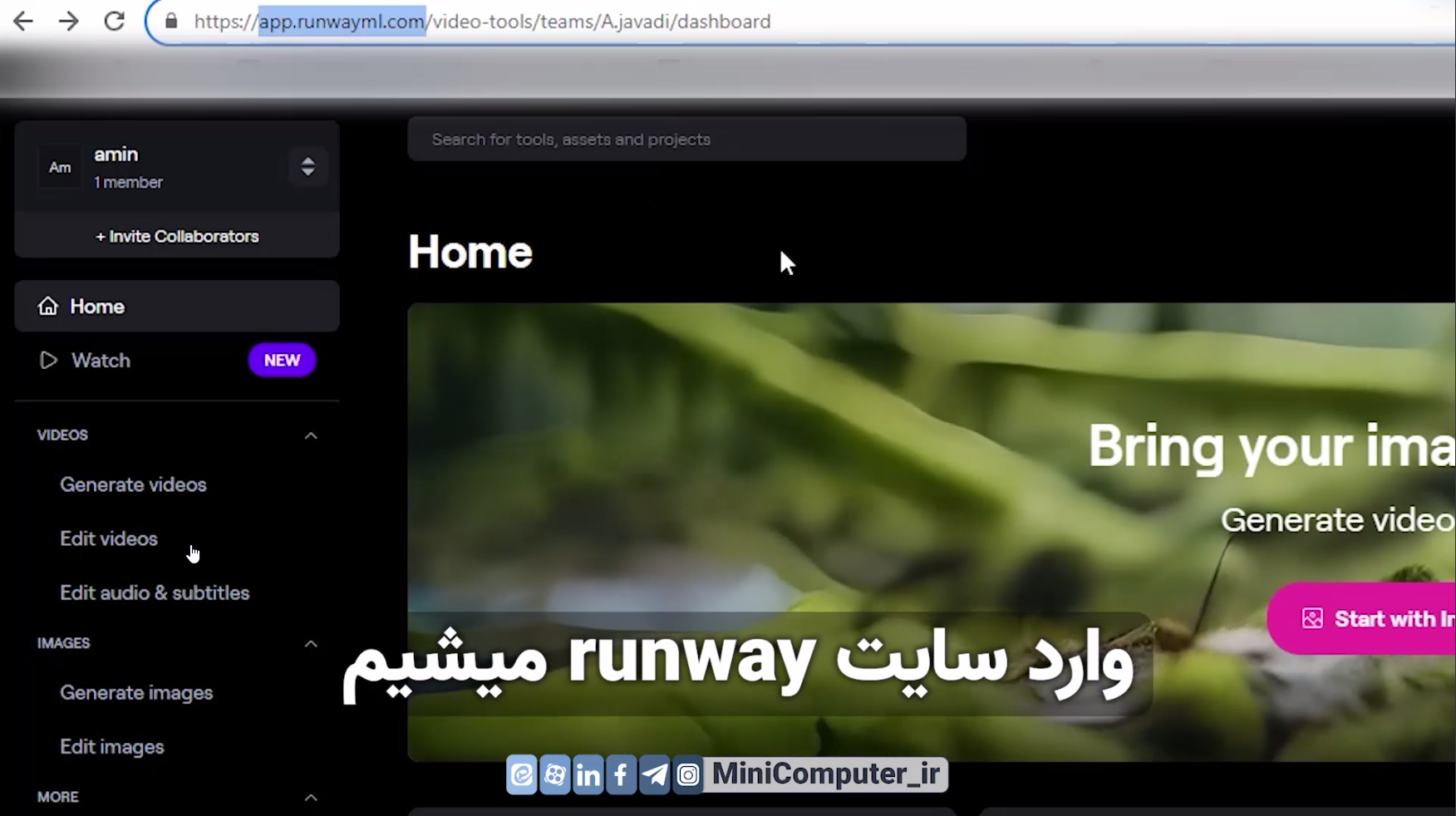 تبدیل عکس به ویدیو با هوش مصنوعی