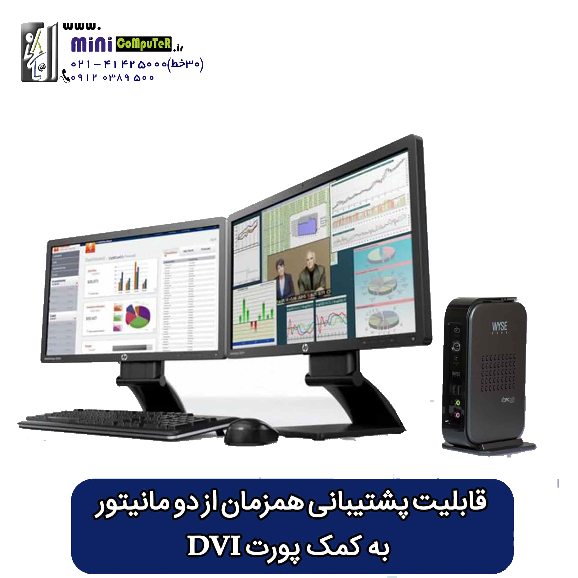 زیروکلاینت