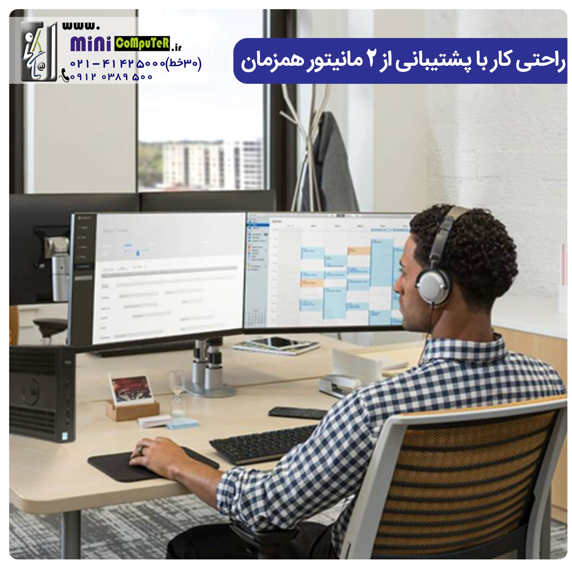 تین کلاینت 5060