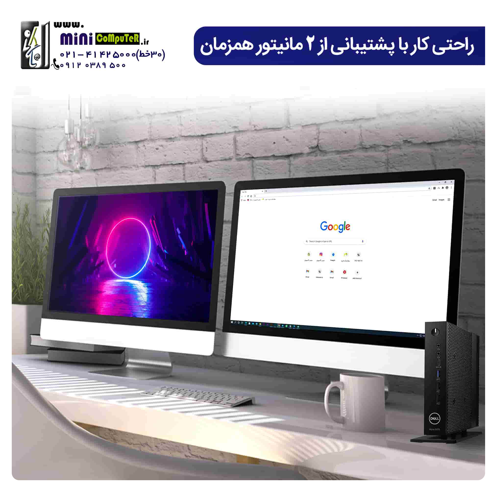 تین کلاینت 5060