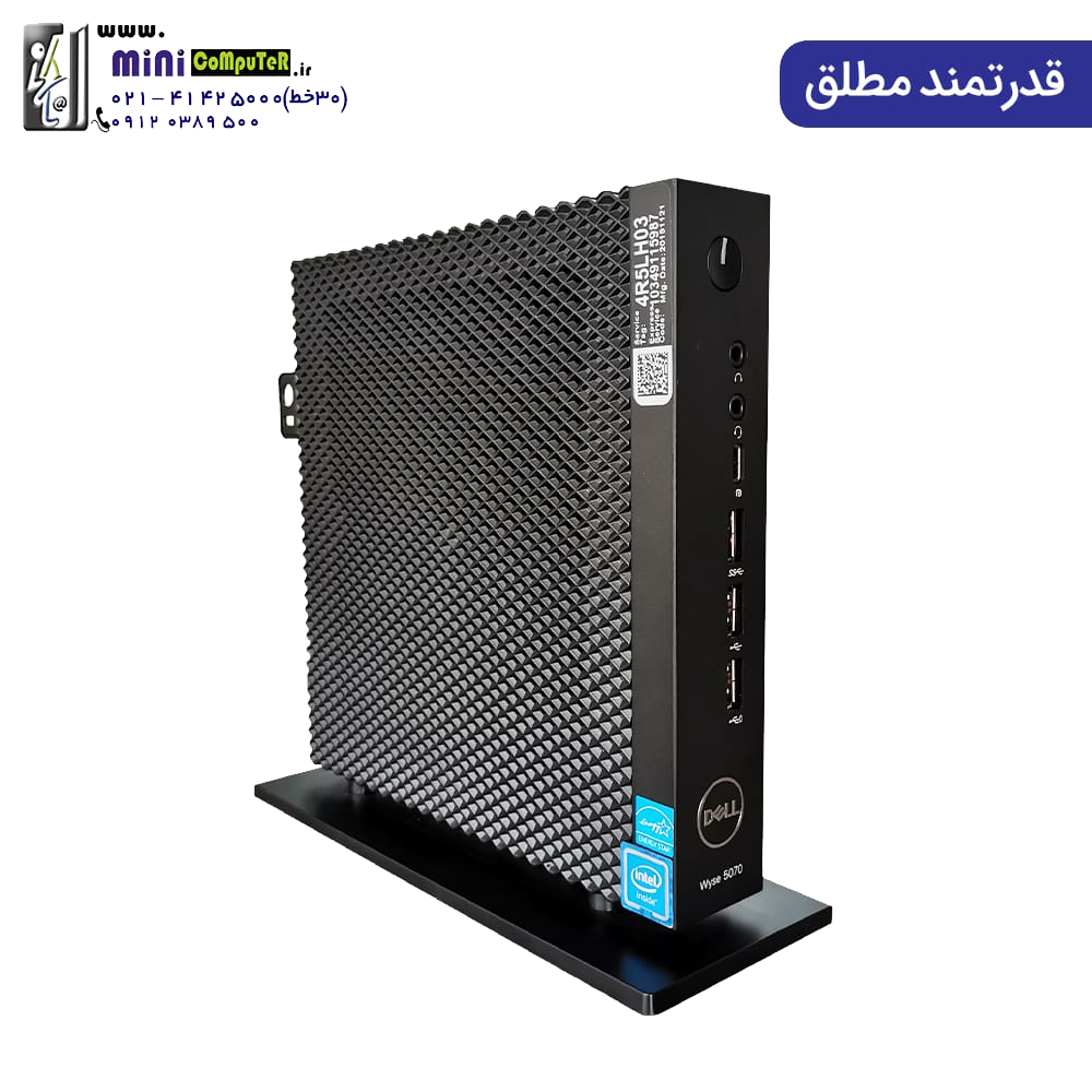 تین کلاینت دل وایز 5070