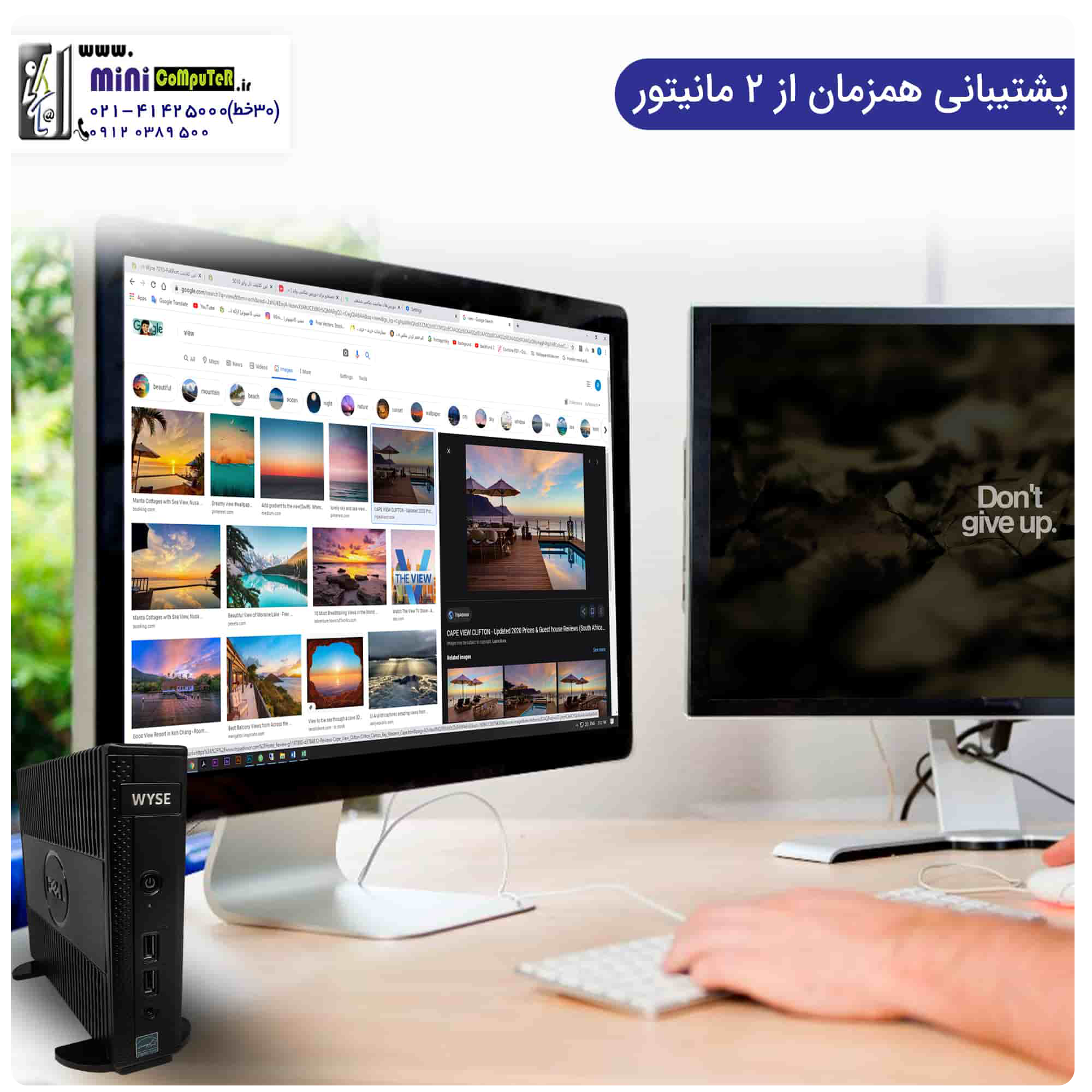 تین کلاینت