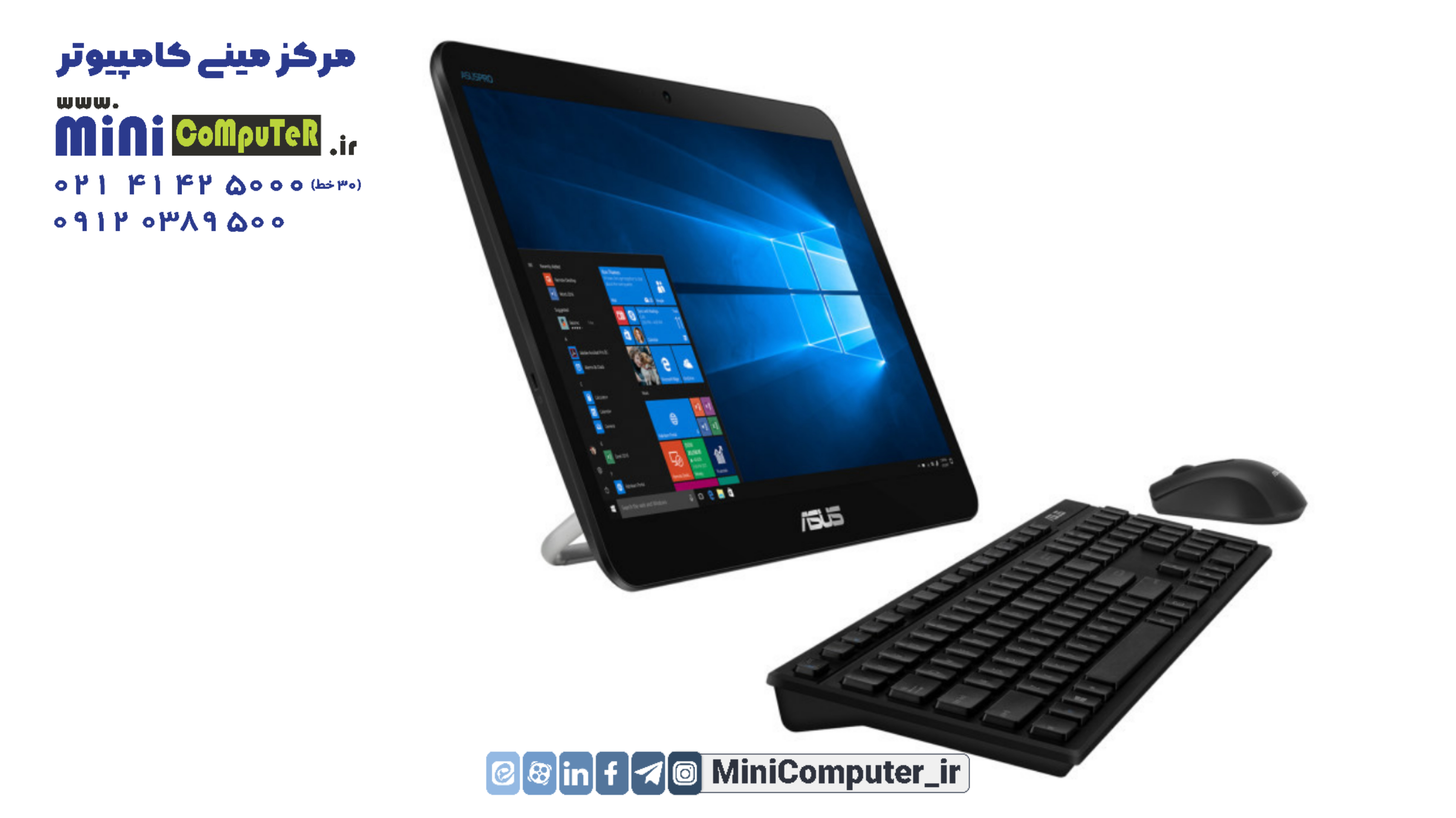 آل این وانکامپیوتر یکپارچهکامپیوتر همه کارهکامپیوتر بدون کیسall in oneAll In One ASUS V161GART-BD011M  