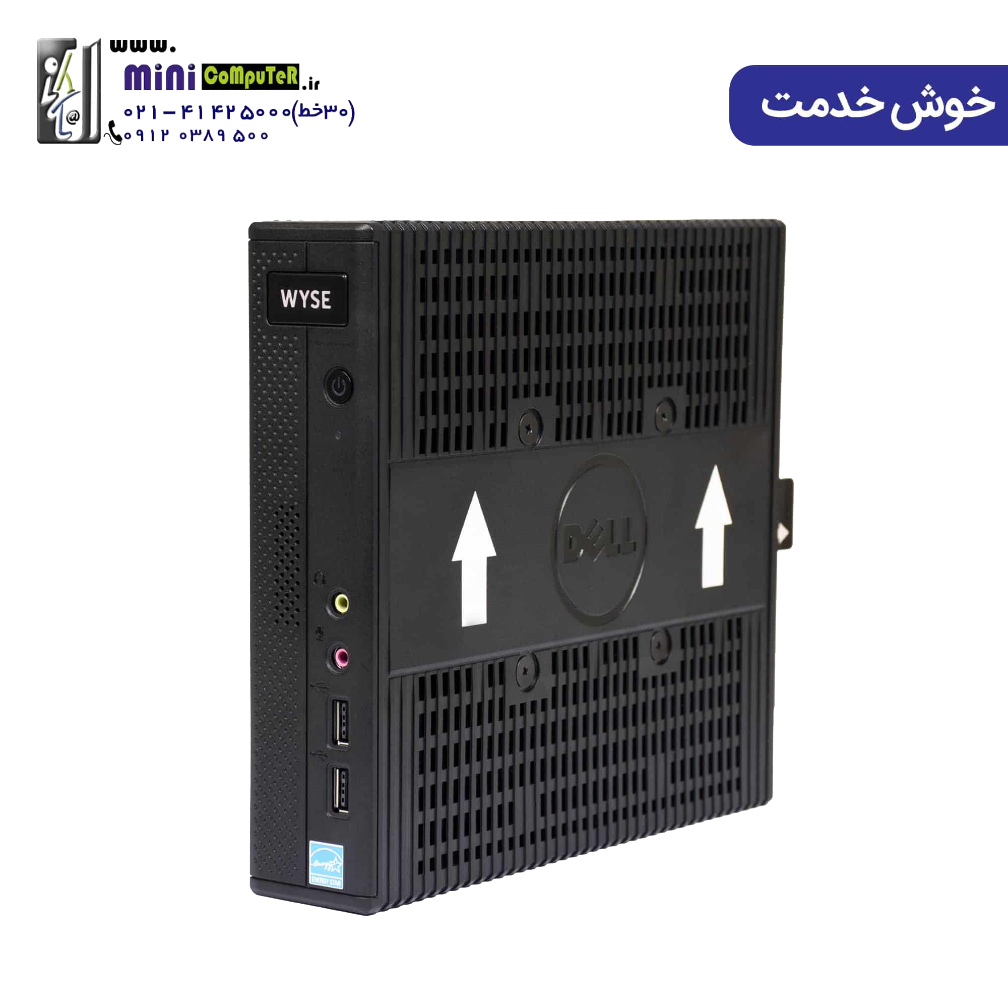 تین کلاینت