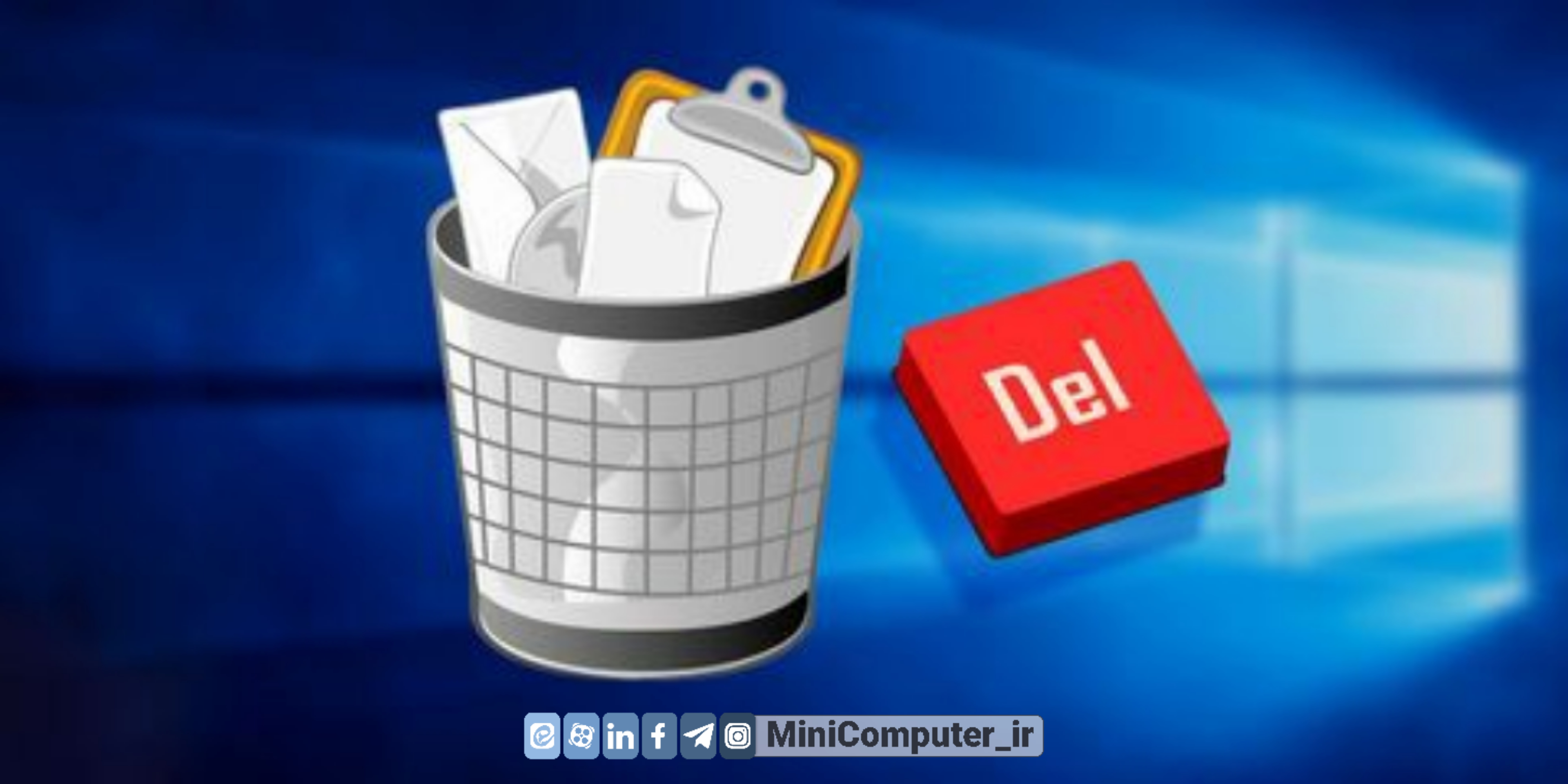 بازگردانی فایل های حذف شده در ویندوز ریکاوری backup