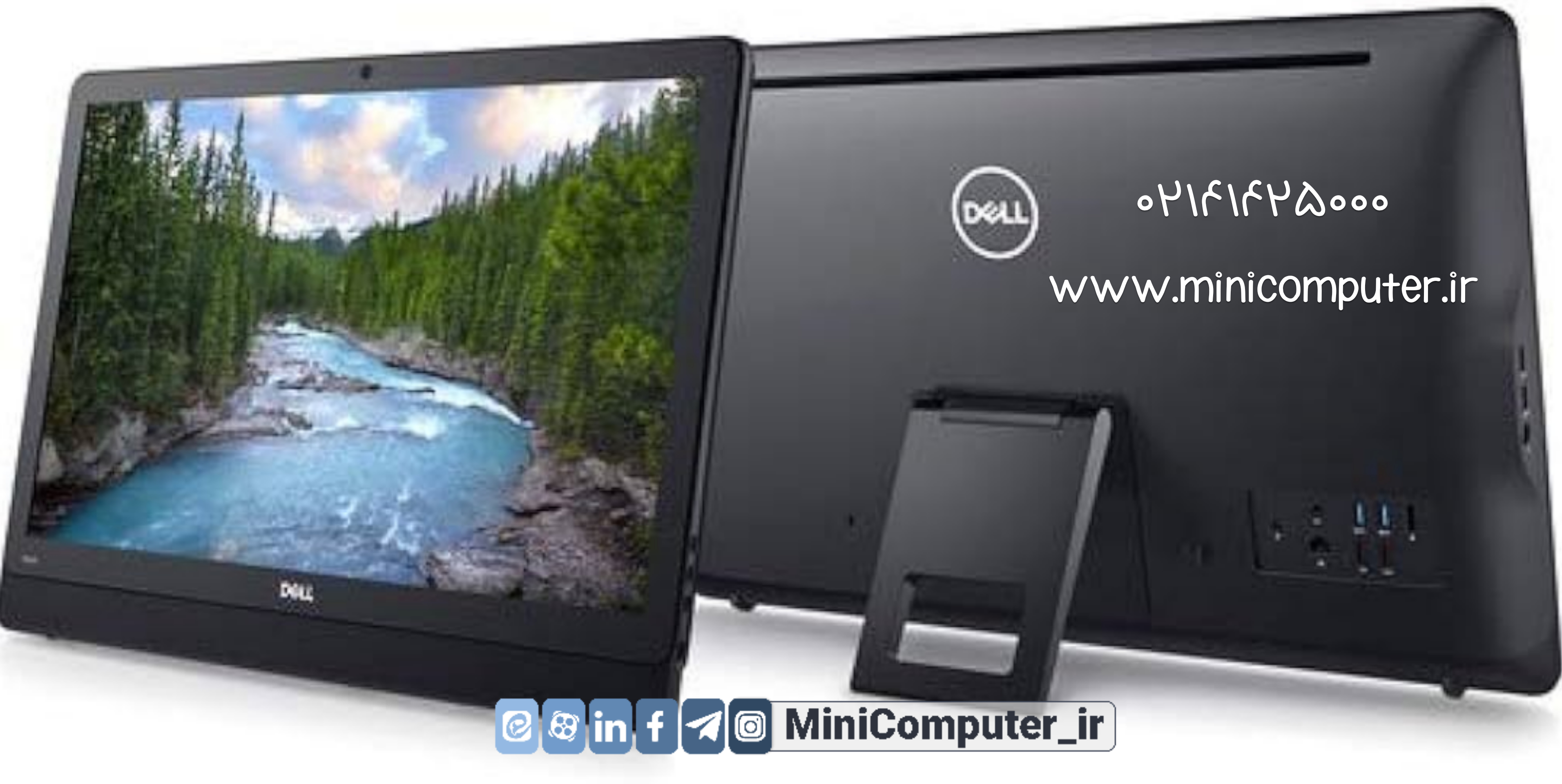 مقایسه آل این وان دل مدل 5470 و آل این وان MSI AP272 13M-i3 8GB 500SSD
