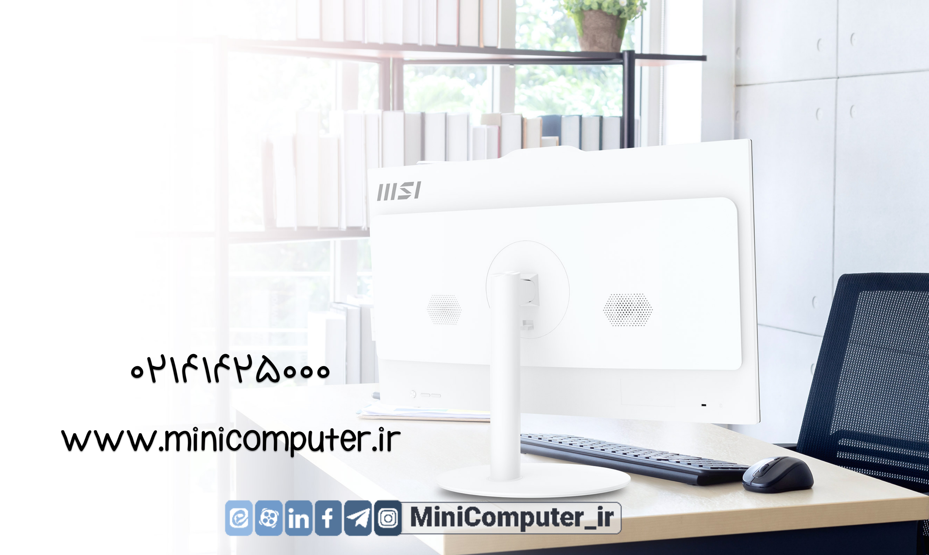 مقایسه آل این وان دل مدل 5470 و آل این وان MSI AP272 13M-i3 8GB 500SSD