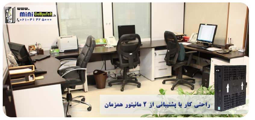 تین کلاینت 7010