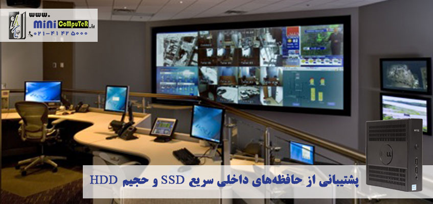 تین کلاینت Dell Wyse 5060 در شرکت حفاظت سیستم امن شمال