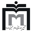 بیمارستان امام خمینی