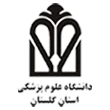 دانشگاه علوم پزشکی استان گلستان