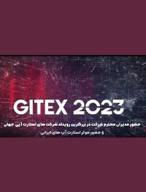 رویداد ها
