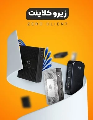 /زیروکلاینت