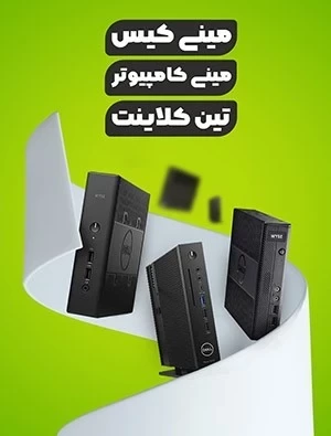 مینی کیس