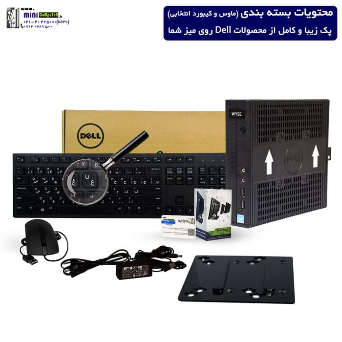 تین کلاینت Dell Wyse 7010-FullPort