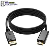 کابل مبدل Display به HDMI یک و نیم متری
