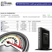 تین کلاینت HP t620 Dual Core کارکرده