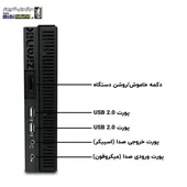 زیروکلاینت ایرانی زیرانیک مدل Z5020