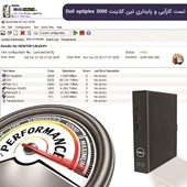 تین کلاینت دل مدل OptiPlex 3000 اوپن پک