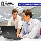 لپ‌تاپ دل مدل  Dell 5470 Non -Touch  