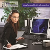 تین کلاینت ایرانی زیرانیک مدل Z5020