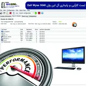 رندر دستگاه