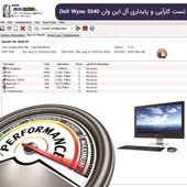 آل این وان تین کلاینت دل مدل 5040