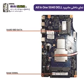 آل این وان تین کلاینت دل مدل 5040