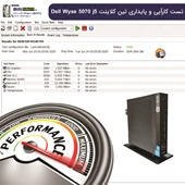 تین کلاینت دل مدل 5070 j5