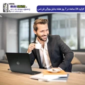 لپ‌تاپ دل مدل  Dell 5470 Non -Touch  