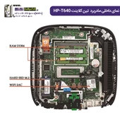 تین کلاینت HP t640  