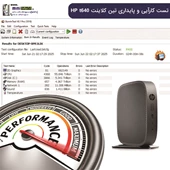 تین کلاینت HP t640  